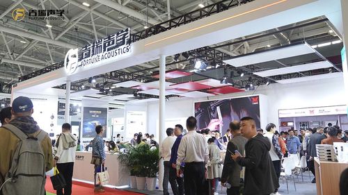 Últimas noticias de la empresa sobre JIRUI acústico apareció en el 22/23 Shenzhen AAITF Servicio de Ecosistemas Expo